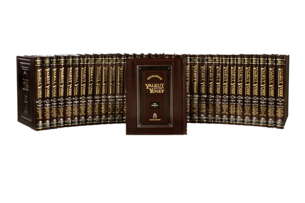 Yalkut Yosef with English Translation – Sephardic Warehouse Yalkut Yosef with English Translation – Sephardic Warehouse