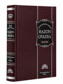 Kitzur Shulchan Aruch Hazon Ovadia - Yamim Noraim, Sukkot