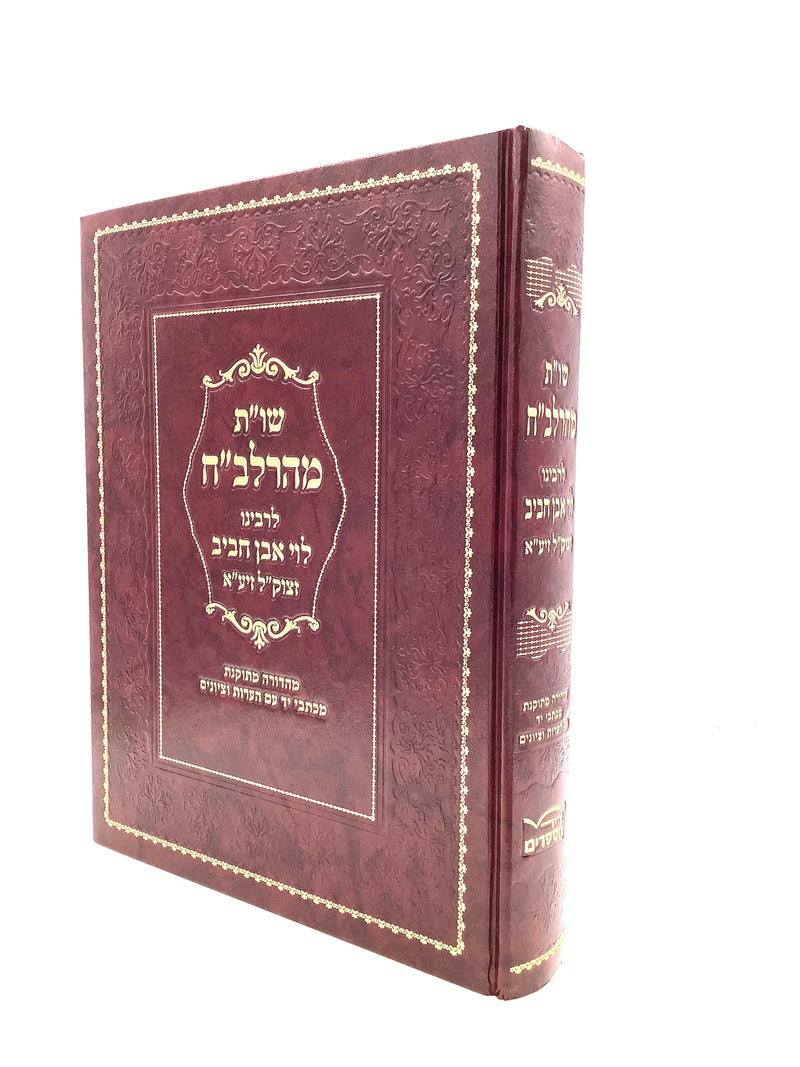 Shut Maharalbach - Yerid HaSeforim