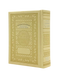 Siddur Yedid Hashem - Interlinear English Translation Leatherette / Cream