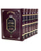 Chumash HaChida - HaMaor [6 volumes]