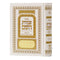 Machzor Avodat Hashem - Pesach