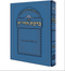 Birkat HaReach - Osef Ketavim - Vol. 3
