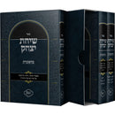 שיחת יצחק - בראשית - ג"כ