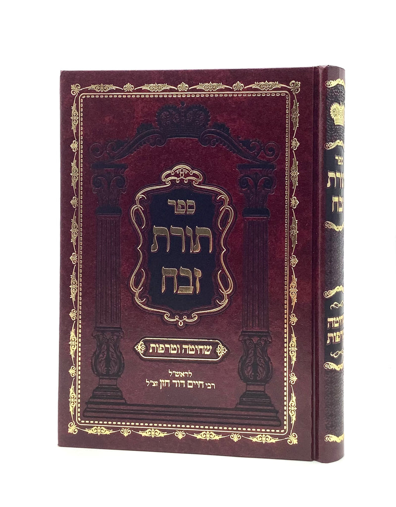 Torat Zevach - Shechita Tereifot