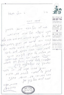 Shabbat - Daily Halacha Companion