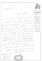 Shabbat - Daily Halacha Companion