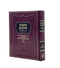 Ketavim Chadashim - Rav Chaim Vital - Ahavat Shalom