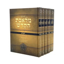 Chumash Melechet Hakodesh [5 volumes]