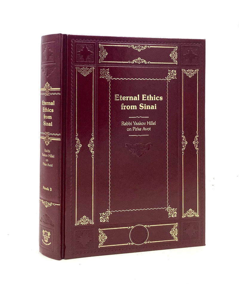 Eternal Ethics from Sinai on Pirkei Avot