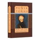 The Power of Torah - Ben Ish Hai Anthology