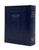 Siddur Yedid Hashem - Interlinear English Translation Leatherette / Blue