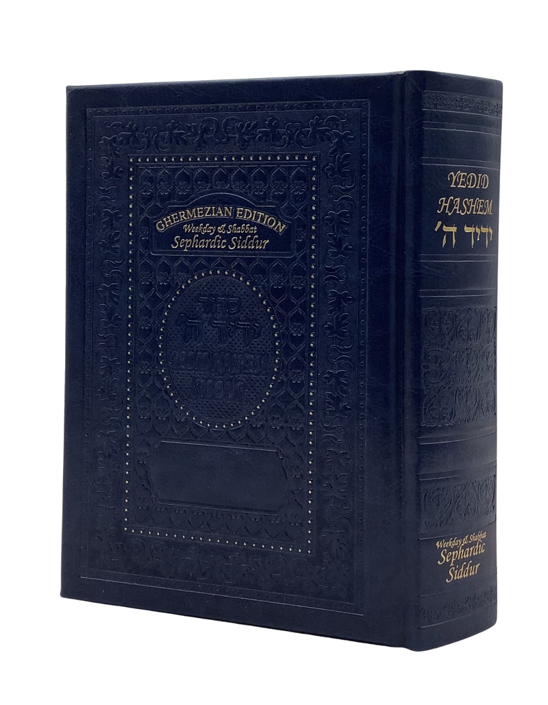 Siddur Yedid Hashem - Interlinear English Translation Leatherette / Blue