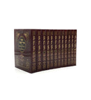 Mishnayot - Bloom [12 volumes, p/b, p/s]