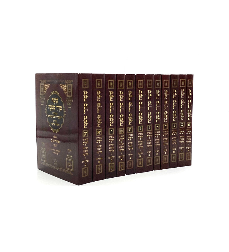 Mishnayot - Bloom [12 volumes, p/b, p/s]