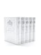 Machzor Avodat Hashem - White - 5 Volumes