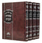 Taharat Habayit with Kitzur [4 volumes]