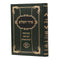 Siddur Hashalom - HaRashash - Birkot Hashachar / Tikkun Chatzot / Yichudim & Tefillot