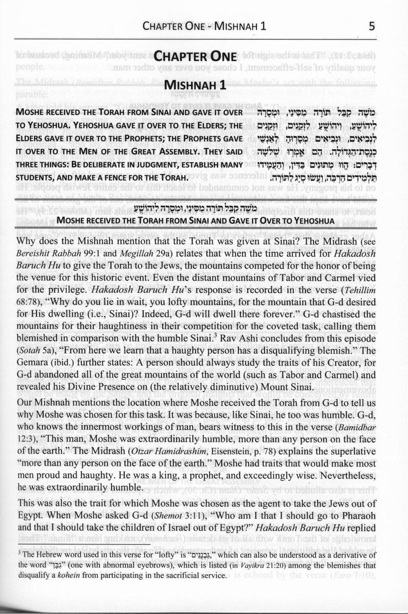 Anaf Etz Avot on Pirkei Avot - English