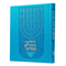 Chidushei Reb Avraham Amigo