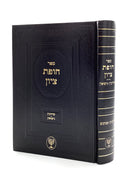 Chupat Tzion