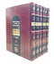 Mishna Berurah with Piskei HaChida - HaMaor[6 volumes]