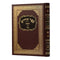 Sefer Chareidim - Mekor Haseforim