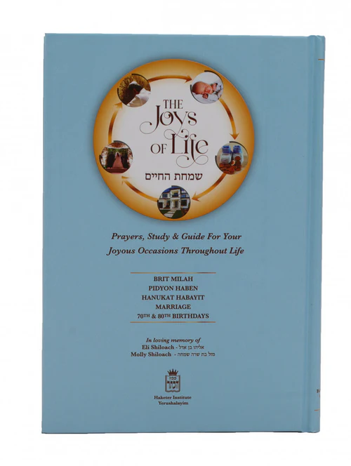 The Joys of Life - Simchat Hachaim