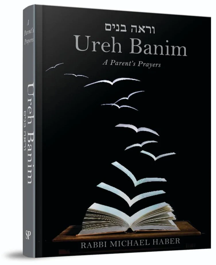 Ureh Banim - A Parent's Prayers