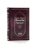 Kos Shel Beracha
