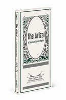 The Arizal - A Thousand Levels Higher[paperback]