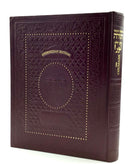 Chumash with Interlinear Persian Translation
