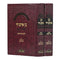 Ben Ish Hai with He'arot Meir Enayim - 2 Vol.