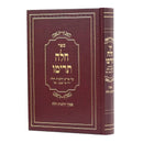 חלה תרימו