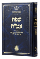 Sfat Emet - Mishan