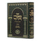 Sha'ar Ma'amarei Razal - Arizal - Pardes Yitzchak