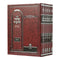 Petach HaDevir [5 volumes]