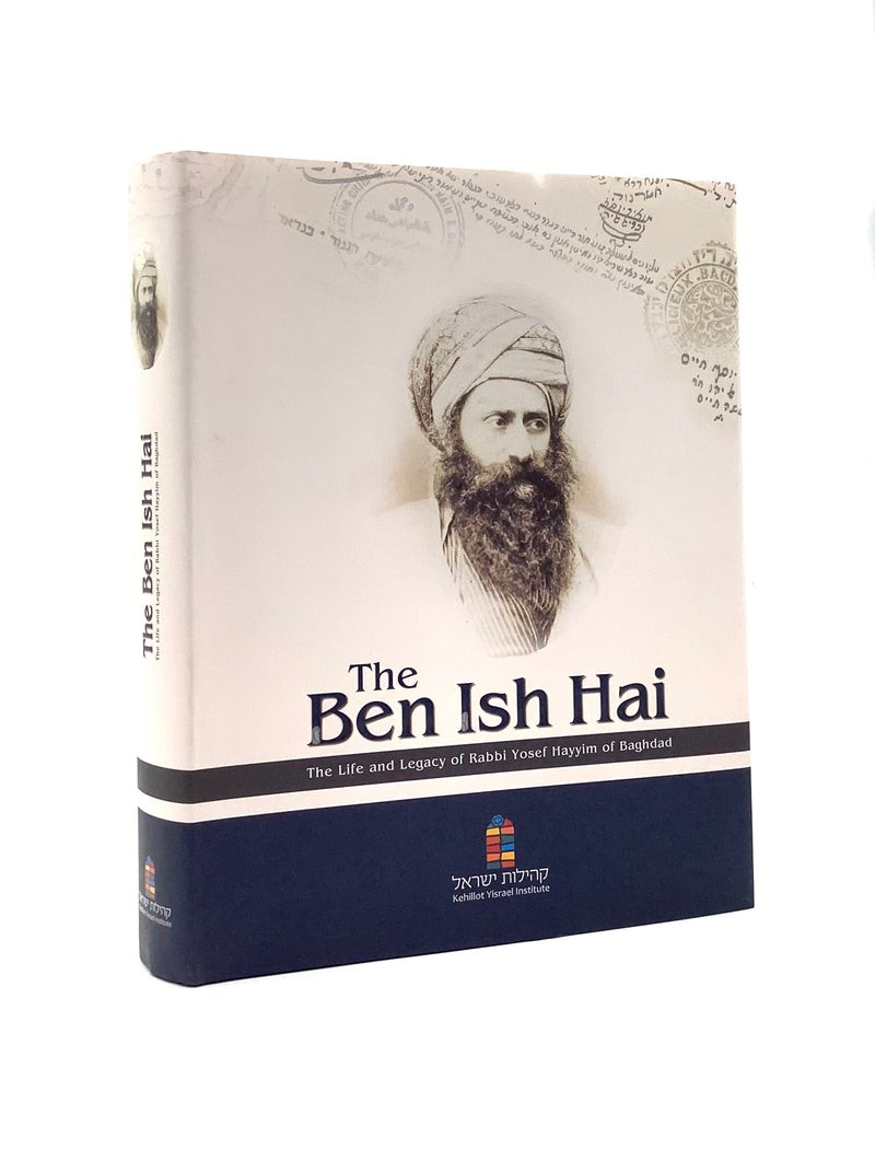 The Ben Ish Hai - The Life and Legacy of Rabbi Yosef Hayyim