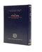 Michtav M'Eliyahu - Correspondence with the Ben Ish Hai
