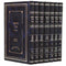 Chidushei HaRan Hamehudar with Yafe Mareh [7 volumes]