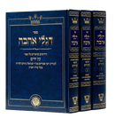 Diglei Ahavah [3 volumes]