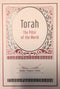 Torah - The Pillar of the World [paperback]