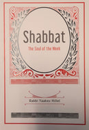 Shabbat - The Soul of the Week [paperback]