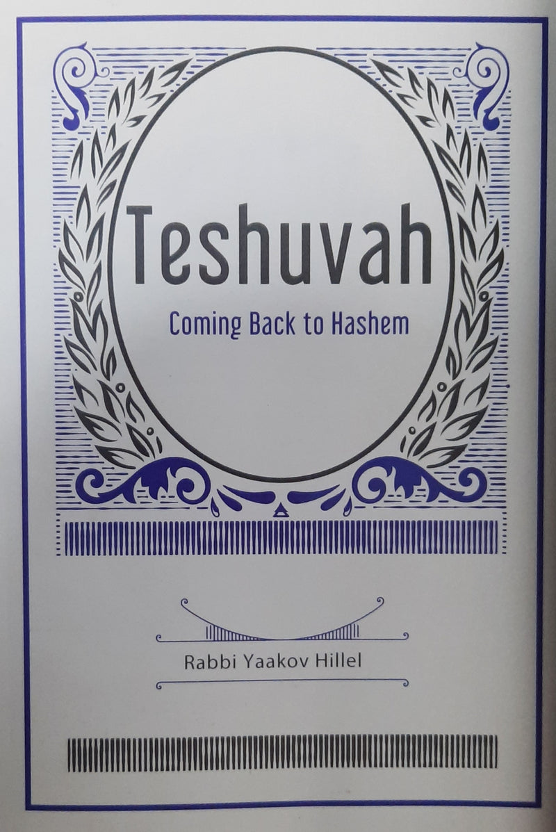 Teshuvah - Coming Back to Hashem [paperback]