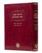 Chidushei Reb Moshe Mamiran