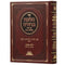 Halacha Berurah