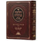 Halacha Berurah
