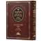 Halacha Berurah