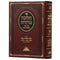 Halacha Berurah