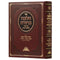 Halacha Berurah